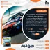 اکانت قانونی The Crew Motorfest Cross-Gen Bundle برای PS5 و PS4